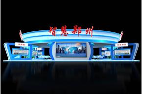 智慧郑州展台模型图片