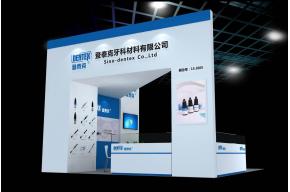 登泰克展览模型