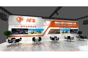 得牛展览模型
