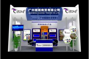 桓阁商贸展台模型