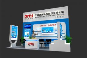 广明源照明展台模型
