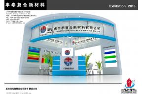 丰泰展览模型