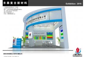 丰泰展览模型