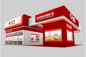 红太阳展览模型