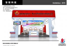 南海皆联展览模型