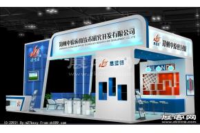中原展览模型