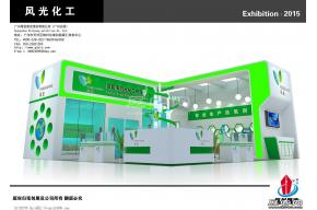 风光化工展览模型