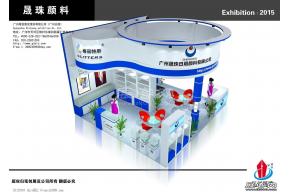 晟珠展览模型
