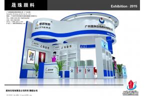 晟珠展览模型