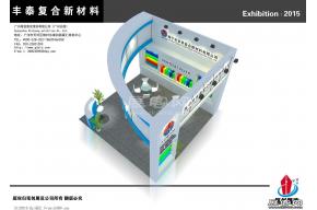 丰泰展览模型