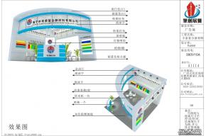 丰泰展览模型