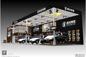 陕汽集团展览型