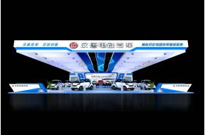 汉唐电动汽车展台模型
