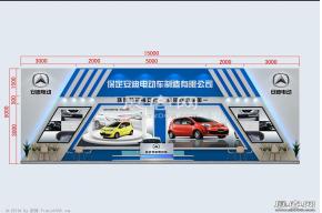 安迪汽车展览模型