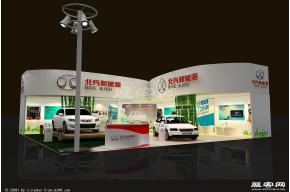 北汽新能源展览模型