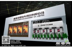 邦成展览模型