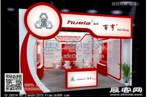 百亨展览模型