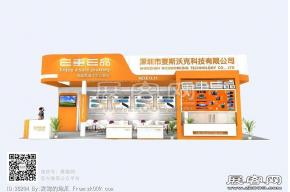E车E品展览模型