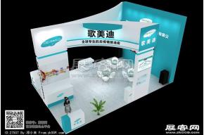 歌美迪展览模型