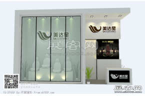 美达星展览模型