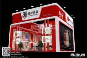 南森展览模型