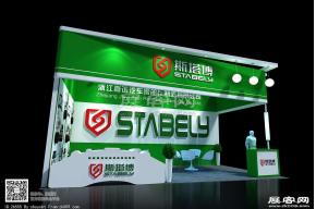 斯塔博展览模型