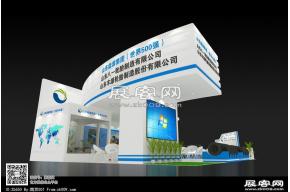 山东能源集团