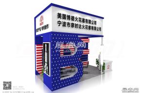 宁波摩时达