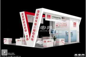 凌度展览模型