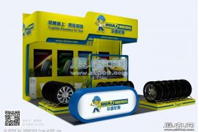 华盛展览模型