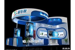 联合安业展览模型