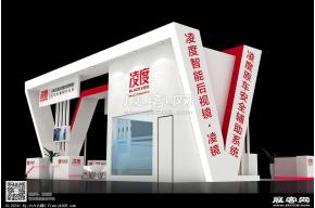 凌度展览模型