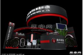 黄石鑫华