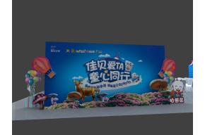 奶粉新品舞台氛围展