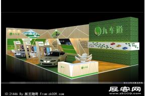 九车道展览模型