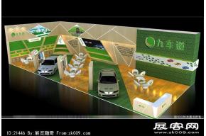 九车道展览模型