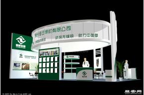 恒远展览模型