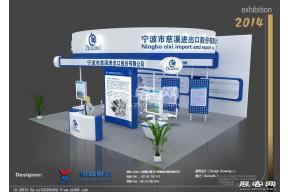贝林展览模型