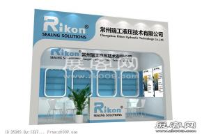 瑞工展览模型