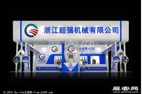 超强机械