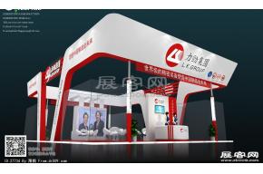 力劲展览模型