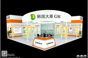韩国大原