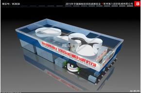 第八纺机展台模型