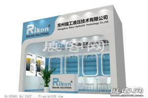 瑞工展览模型