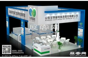 华特展览模型
