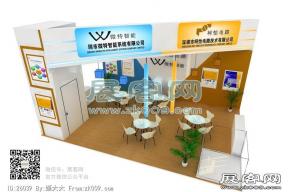 威特展览模型