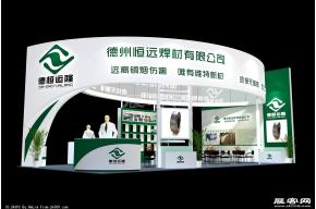 恒远展览模型