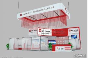 高威科展览模型