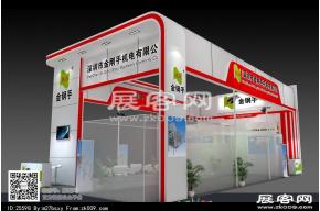 金刚手展览模型