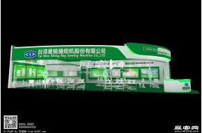 星锐缝纫机展台